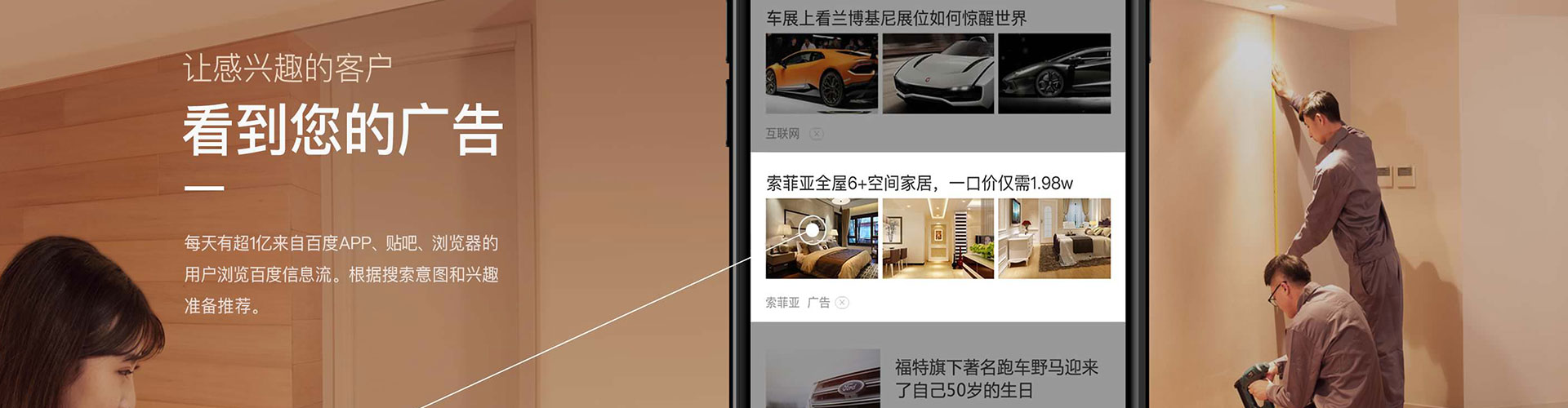 屯门微信信息流