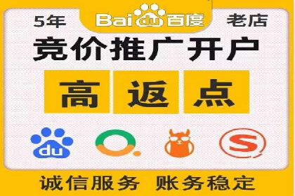 百度优化推广案例：企业网站优化实战